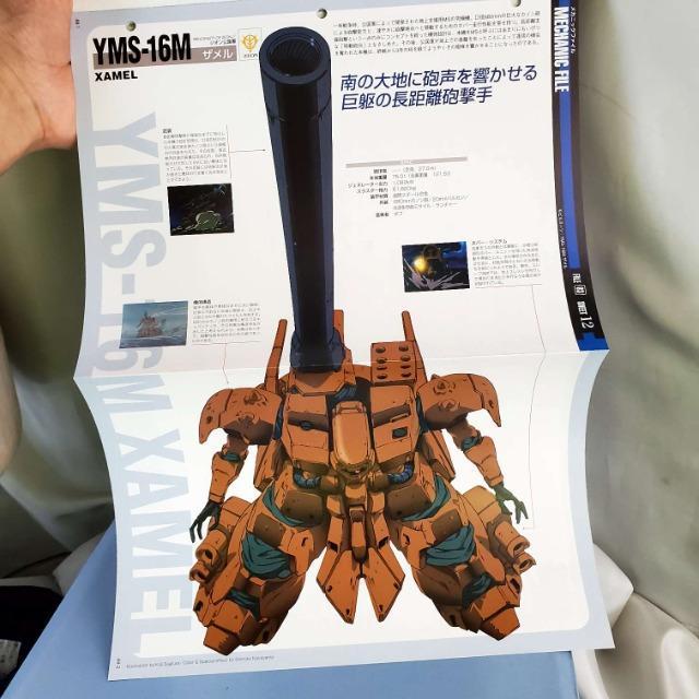 込み★2005.8.16物★ガンダムファクトファイル 44号★ < アニメ/コミック/キャラクター  込み★2005.8.16物★ガンダムファクトファイル 44号★ < アニメ/コミック/キャラクターの