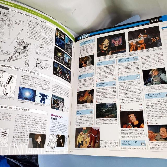 込み★2005.8.16物★ガンダムファクトファイル 44号★ < アニメ/コミック/キャラクター  込み★2005.8.16物★ガンダムファクトファイル 44号★ < アニメ/コミック/キャラクターの