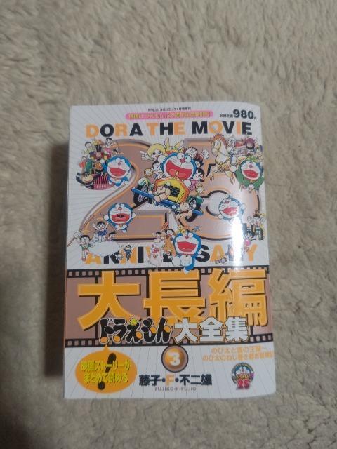 �R���r�j���� '04/4 �h��������  �R���R���R�~�b�N 4������ �咷�� ��S�W 3��  �� �A�j��/�R�~�b�N/�L�����N�^�[�� 