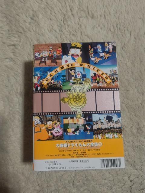 �R���r�j���� '04/4 �h��������  �R���R���R�~�b�N 4������ �咷�� ��S�W 3�� �� �A�j��/�R�~�b�N/�L�����N�^�[�� 