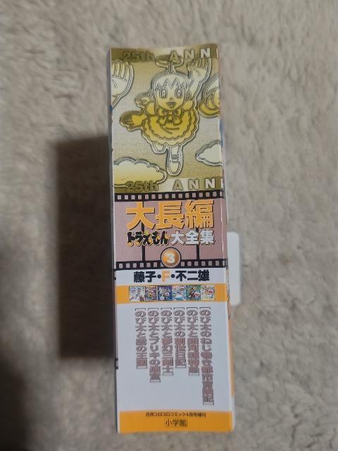 �R���r�j���� '04/4 �h��������  �R���R���R�~�b�N 4������ �咷�� ��S�W 3�� �� �A�j��/�R�~�b�N/�L�����N�^�[�� 