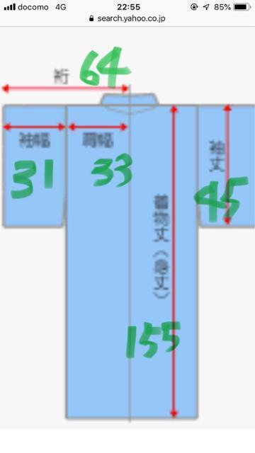 1836.未使用☆着物☆ブルーグリーン < 女性ファッション  1836.未使用☆着物☆ブルーグリーン < 女性ファッションの