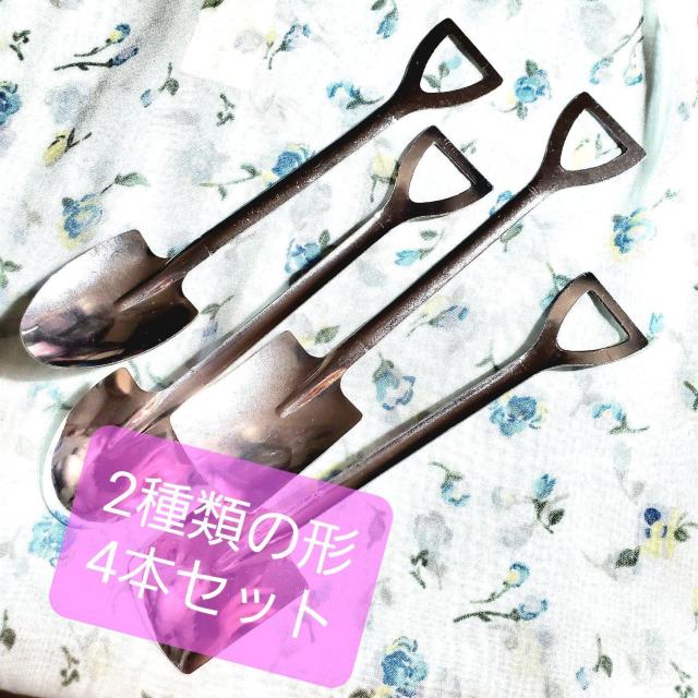 お洒落アイテム スコップの形 スプーン ×4本セット < インテリア/ライフ  お洒落アイテム スコップの形 スプーン ×4本セット  < インテリア/ライフの