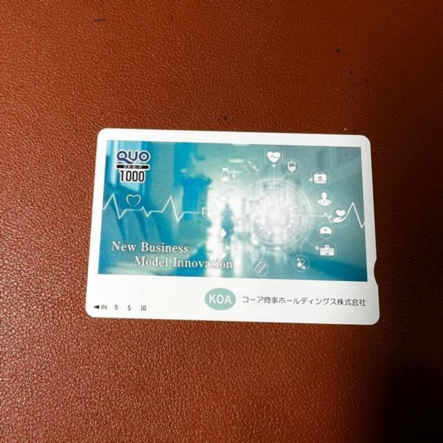 �y���������z�N�I�J�[�h 1500�~�� 