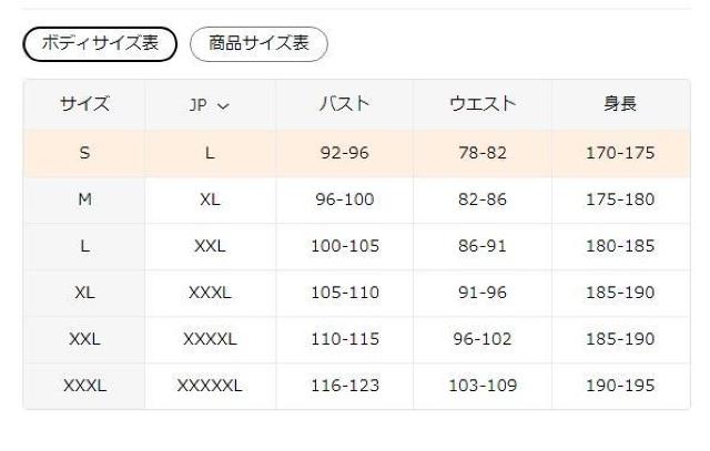 超お買い得890円★メンズTシャツ ゴールデンチェーン&マスクデザイン付きUSAサイズM(日本サイズXL相当)黒 < 男性ファッション  超お買い得890円★メンズTシャツ ゴールデンチェーン&マスクデザイン付きUSAサイズM(日本サイズXL相当)黒 < 男性ファッションの