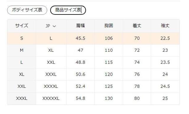 超お買い得890円★メンズTシャツ ゴールデンチェーン&マスクデザイン付きUSAサイズM(日本サイズXL相当)黒 < 男性ファッション  超お買い得890円★メンズTシャツ ゴールデンチェーン&マスクデザイン付きUSAサイズM(日本サイズXL相当)黒 < 男性ファッションの