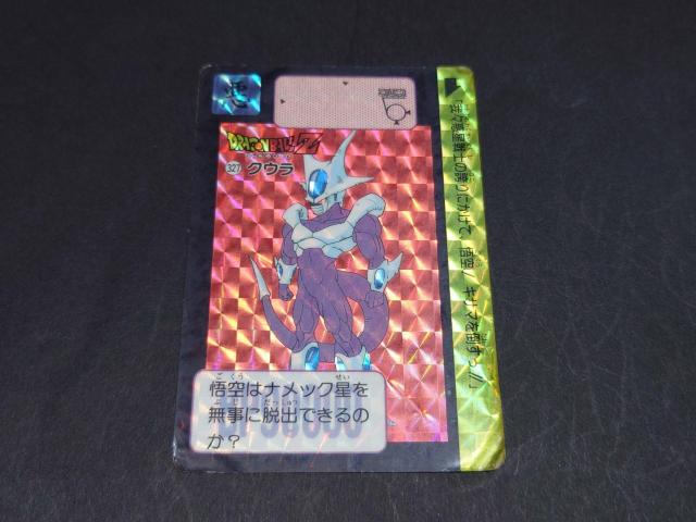 ドラゴンボール カードダス 本弾 第8弾 No.327 クウラ / 旧カードダス 1991 プリズムカード キラ 鳥山明 < アニメ/コミック/キャラクター ドラゴンボール カードダス 本弾 第8弾 No.327 クウラ / 旧カードダス 1991 プリズムカード キラ 鳥山明 < アニメ/コミック/キャラクターの