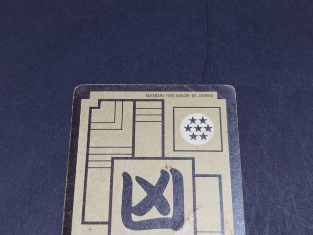 ドラゴンボール カードダス 本弾 第8弾 No.327 クウラ / 旧カードダス 1991 プリズムカード キラ 鳥山明 < アニメ/コミック/キャラクター ドラゴンボール カードダス 本弾 第8弾 No.327 クウラ / 旧カードダス 1991 プリズムカード キラ 鳥山明 < アニメ/コミック/キャラクターの