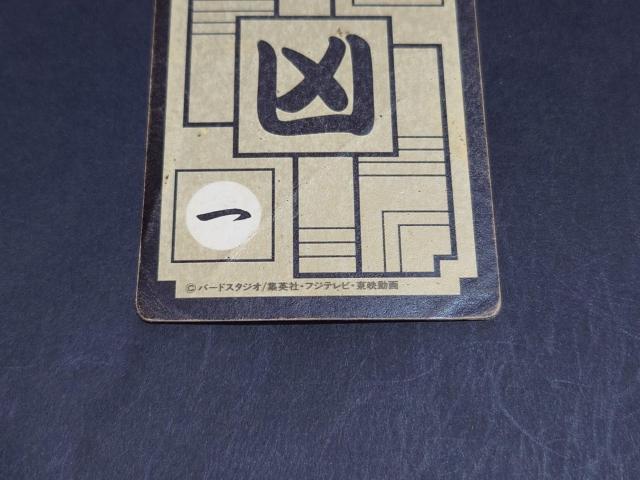 ドラゴンボール カードダス 本弾 第8弾 No.327 クウラ / 旧カードダス 1991 プリズムカード キラ 鳥山明 < アニメ/コミック/キャラクター ドラゴンボール カードダス 本弾 第8弾 No.327 クウラ / 旧カードダス 1991 プリズムカード キラ 鳥山明 < アニメ/コミック/キャラクターの