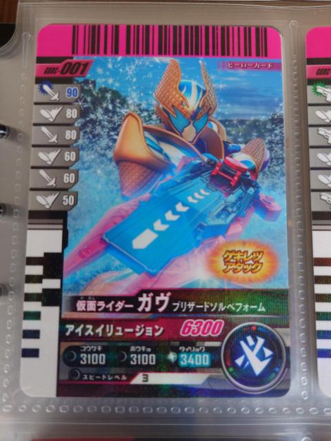 KoChNjNGBRC-001@ʃC_[K uU[h\xtH[ 