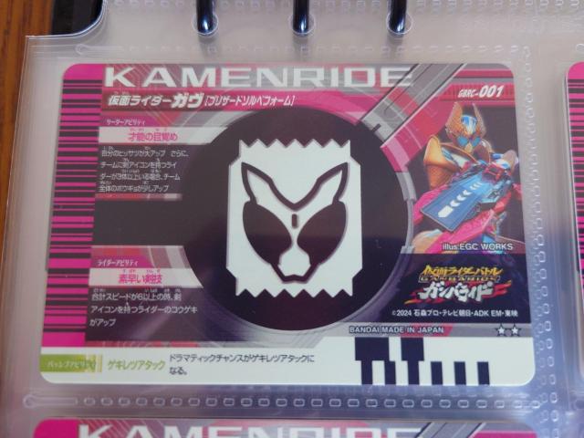 KoChNjNGBRC-001@ʃC_[K uU[h\xtH[