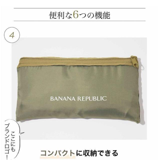 fGȂ̐lGt^BANANA REPUBLIC HeʃobO
