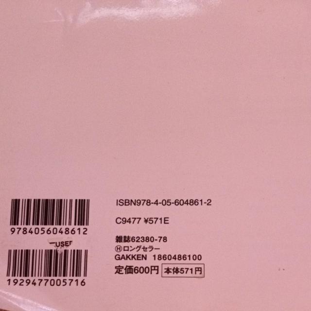 人気おかず本 < 本/雑誌  人気おかず本 < 本/雑誌の