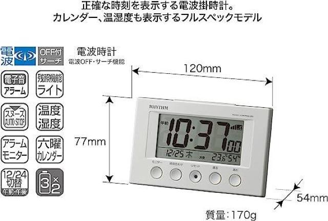 リズム 電波目覚まし時計 フィットウェーブスマート 8RZ166SR03 (白) < インテリア/ライフ リズム 電波目覚まし時計 フィットウェーブスマート 8RZ166SR03 (白) < インテリア/ライフの