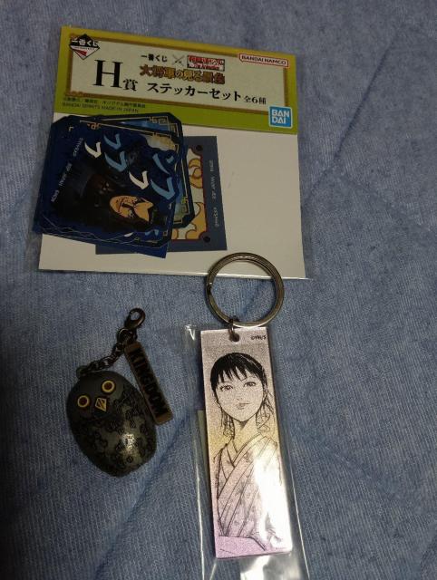 キングダムセット売り < アニメ/コミック/キャラクター キングダムセット売り < アニメ/コミック/キャラクターの