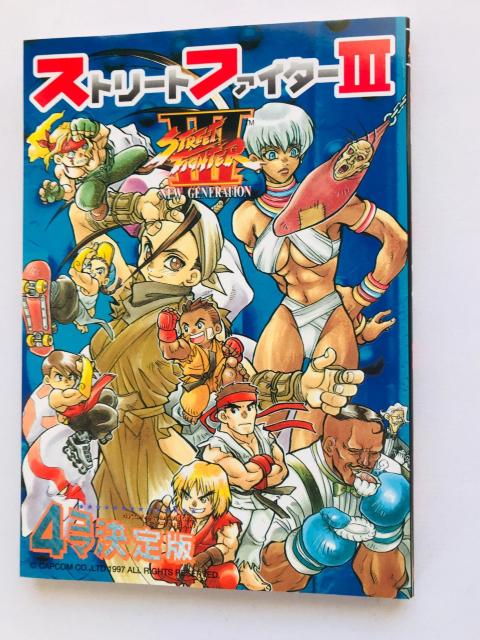 Xg[gt@C^[III@3@SR}Ł@Ł@@R~bN@nKL@   Q[{/\tg 