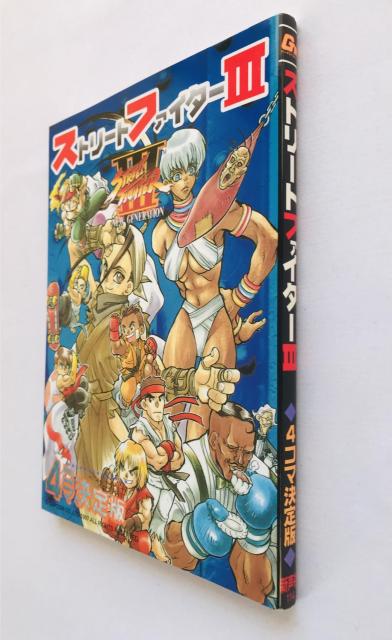 Xg[gt@C^[III@3@SR}Ł@Ł@@R~bN@nKL@  Q[{/\tg 