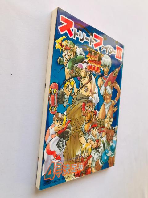 Xg[gt@C^[III@3@SR}Ł@Ł@@R~bN@nKL@  Q[{/\tg 