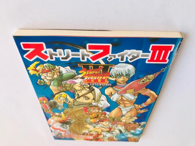 Xg[gt@C^[III@3@SR}Ł@Ł@@R~bN@nKL@  Q[{/\tg 