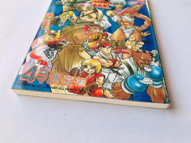 Xg[gt@C^[III@3@SR}Ł@Ł@@R~bN@nKL@  Q[{/\tg 