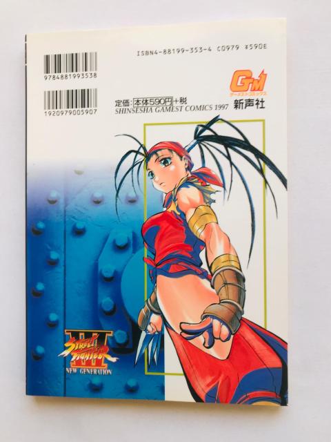 Xg[gt@C^[III@3@SR}Ł@Ł@@R~bN@nKL@  Q[{/\tg 