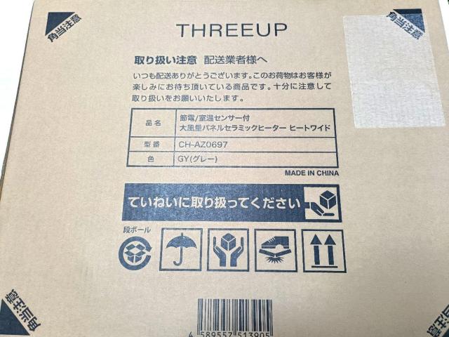 X[Abv ^ pl Z~bNq[^[ O[ CH-AZ0697GY  Ɠd/AV 