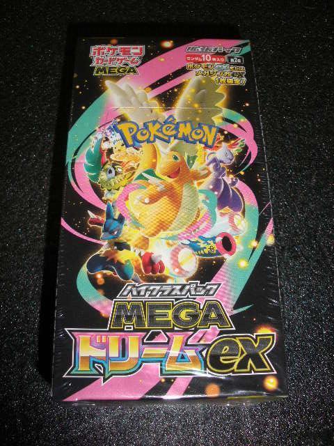 megah[exVNtJ1BOX @|PJ   g[fBOJ[h 