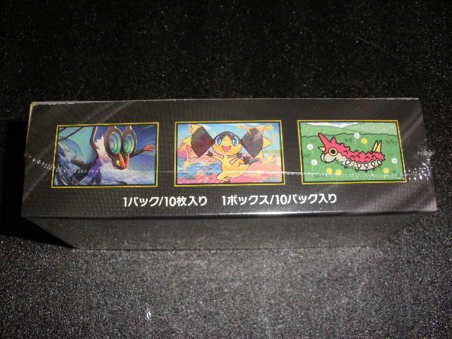 megah[exVNtJ1BOX @|PJ  g[fBOJ[h 