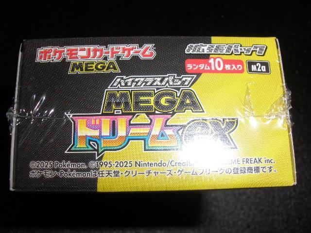 megah[exVNtJ1BOX @|PJ  g[fBOJ[h 