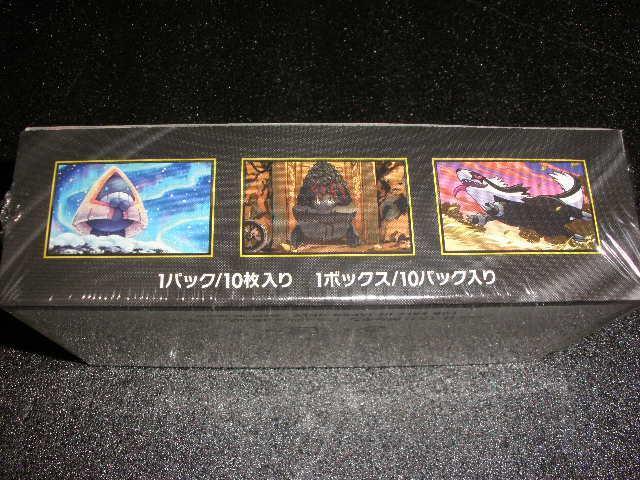 megah[exVNtJ1BOX @|PJ  g[fBOJ[h 