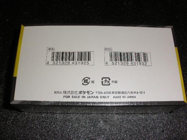 megah[exVNtJ1BOX @|PJ  g[fBOJ[h 