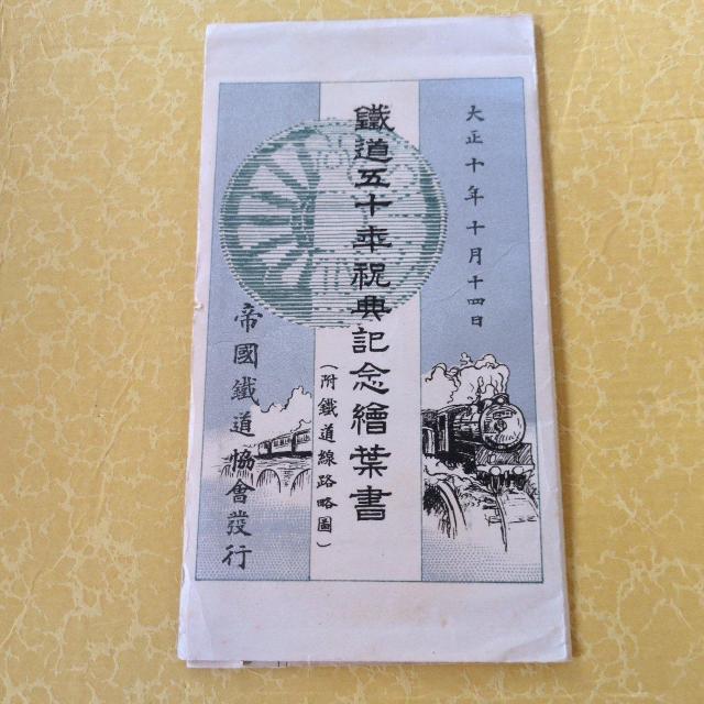 レトロハガキ < ホビー レトロハガキ < ホビーの