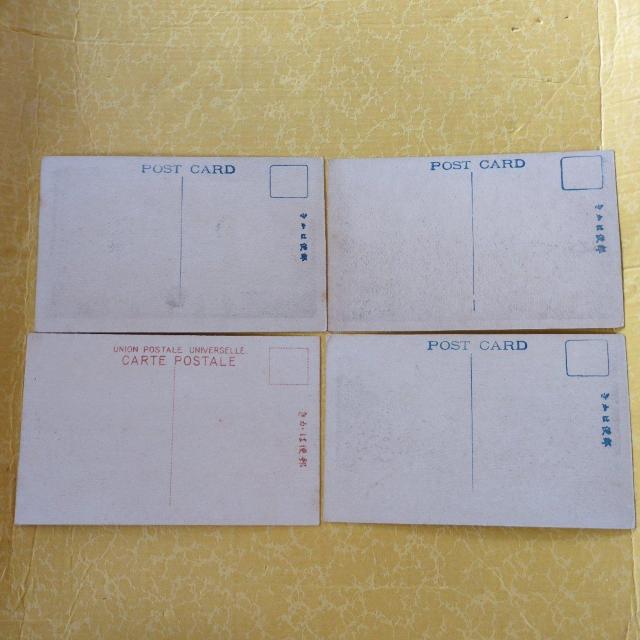 レトロハガキ < ホビー レトロハガキ < ホビーの