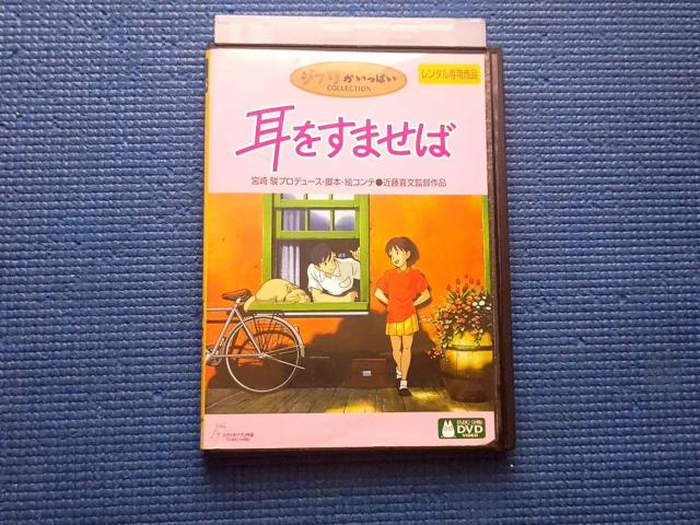 DVD �������܂��� �X�^�W�I�W�u�� �A�j���@�W�u��  �� CD/DVD/�r�f�I�� 