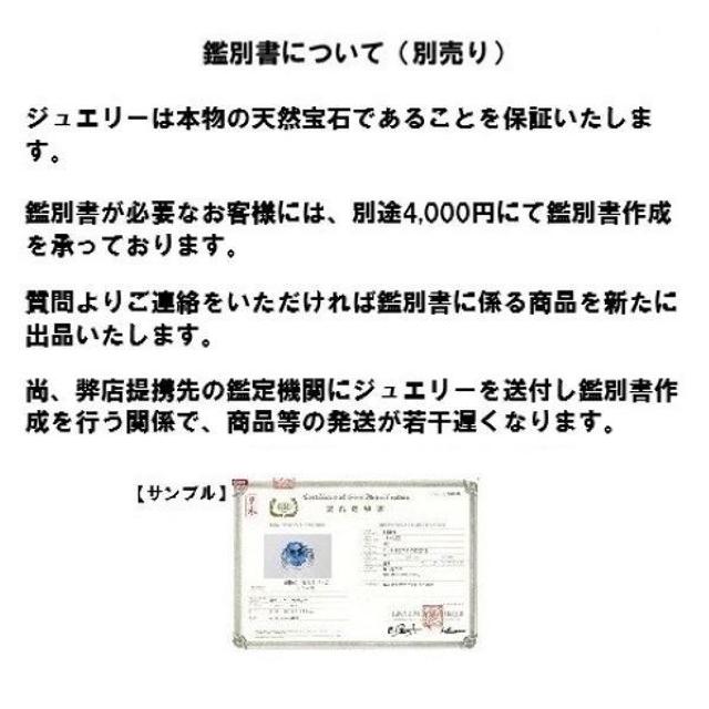 天然コロンビアエメラルドリング 高級 天然 ナチュラル アクセサリー カラーストーン Su_3324 < 女性アクセサリー/時計 天然コロンビアエメラルドリング 高級 天然 ナチュラル アクセサリー カラーストーン Su_3324 < 女性アクセサリー/時計の