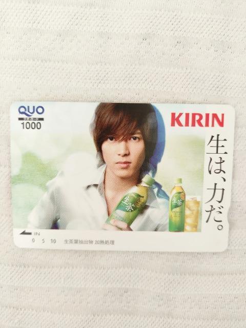 KIRIN�u�����v�R���q�vQUO�J�[�h1000�~��  �� �`�P�b�g/������ 