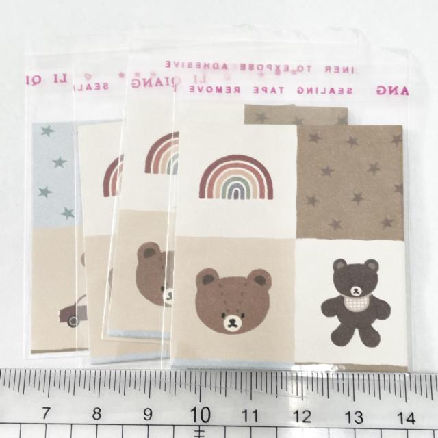 �����䎆�����OPP�܁@4���@69  �� �C���e���A/���C�t�� 