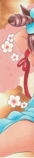 自作イラスト/年賀イラスト/着物/巨乳 < アニメ/コミック/キャラクター 自作イラスト/年賀イラスト/着物/巨乳 < アニメ/コミック/キャラクターの