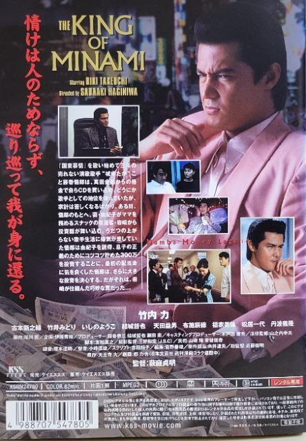 ����DVD�@�~�i�~�̒鉤�@�����XII �t�]���� �@(Ver.27) �� CD/DVD/�r�f�I�� 