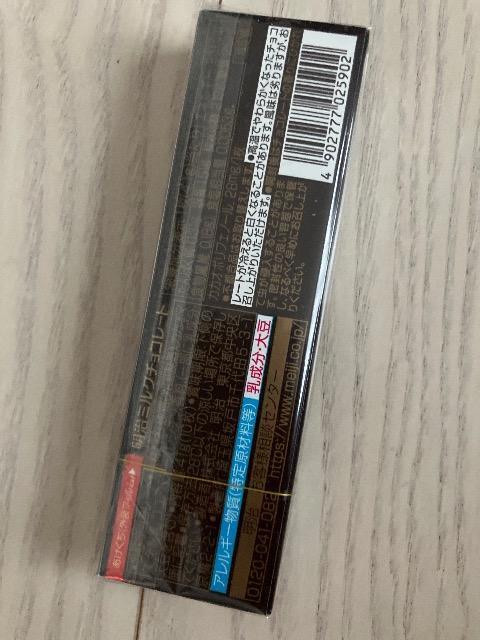 明治 ミルクチョコレート スリムパック 10枚入 チョコ チョコレート < グルメ/ドリンク 明治 ミルクチョコレート スリムパック 10枚入 チョコ チョコレート < グルメ/ドリンクの