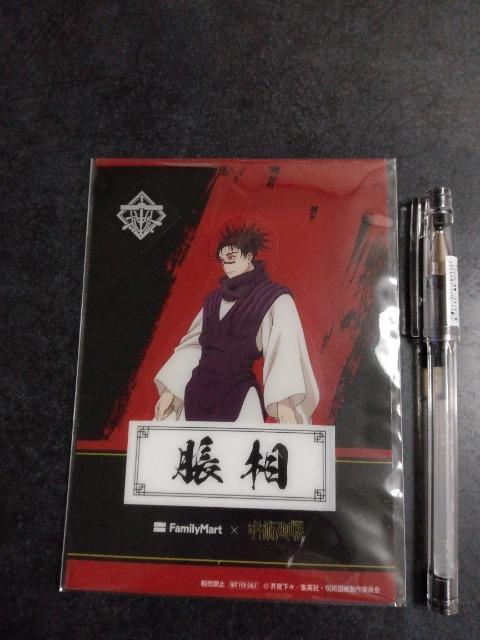 ��p����@�N���A�V�[�g�@����  �� �A�j��/�R�~�b�N/�L�����N�^�[�� 