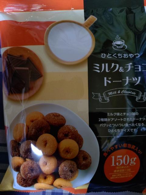 �~���N���`���R�h�[�i�c  �� �O����/�h�����N�� 