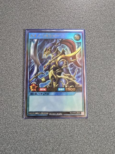 �V�Y�����b�V���f���G�� �J�I�X�E�\���W���[ UR  �� �g���[�f�B���O�J�[�h�� 