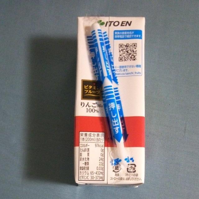 ITOEN���mix100%    6�{ �� �O����/�h�����N�� 