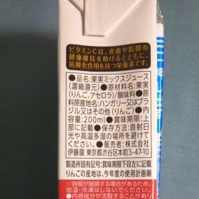 ITOEN���mix100%    6�{ �� �O����/�h�����N�� 