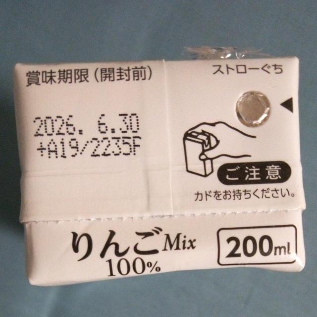 ITOEN���mix100%    6�{ �� �O����/�h�����N�� 