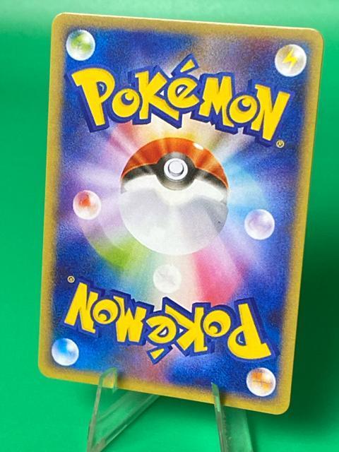 �|�P�����Z���^�[�̂��o���� SR �v���� 069/S-P ���Q���]�[�� ���i �� �g���[�f�B���O�J�[�h�� 