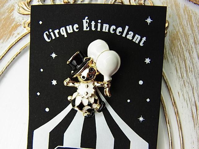 500円スタ【正規非売品】ヴァンドーム青山 (Vendome Aoyama) ノベルティ サーカスモチーフ ピンブローチ < ブランド 500円スタ【正規非売品】ヴァンドーム青山 (Vendome Aoyama) ノベルティ サーカスモチーフ ピンブローチ < ブランドの