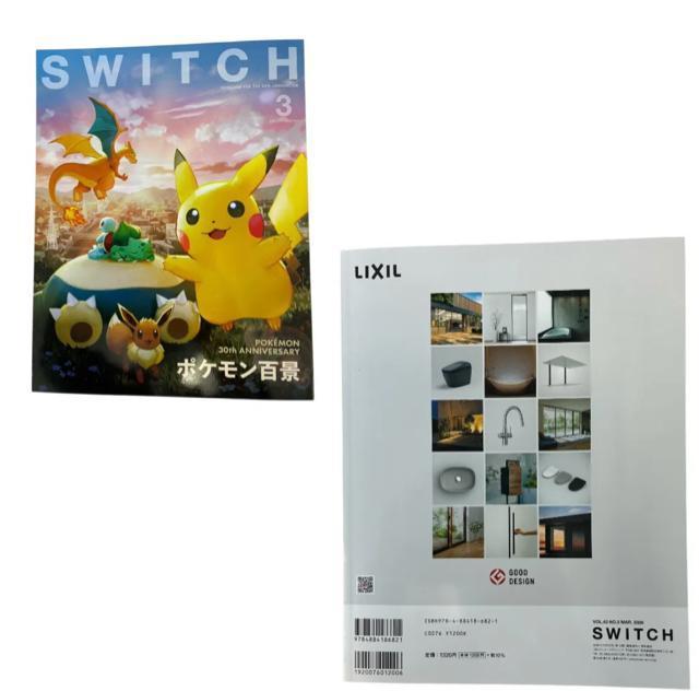 �y�V�i�E���ǁzSWITCH Vol.3 �|�P����30���N���W 3���Z�b�g �� �{/�G���� 