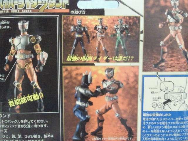 ���ʃ��C�_�[���R�n�C�p�[���C�_�[�T�E���h �� �z�r�[�� 